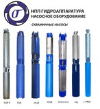 Насос скважинный ЭЦВ 6-6,5-85